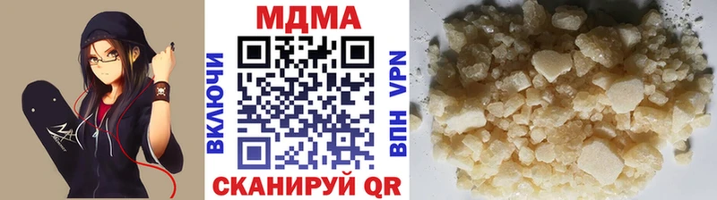 MDMA VHQ  Воскресенск 