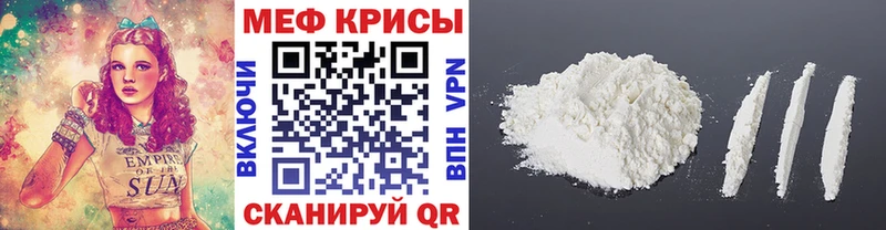 МЯУ-МЯУ кристаллы  Воскресенск 