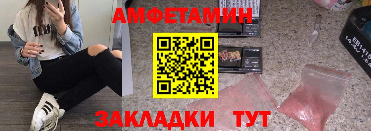 Метамфетамин  Вход с VPN  Воскресенск  Первитин кристалл 