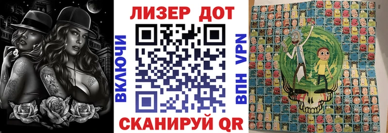 наркотики Воскресенск Наркотические марки 1500мкг