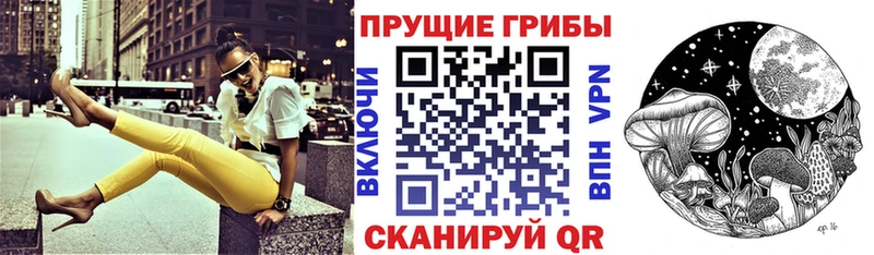 ссылка на мегу как зайти  Воскресенск  Галлюциногенные грибы ЛСД 