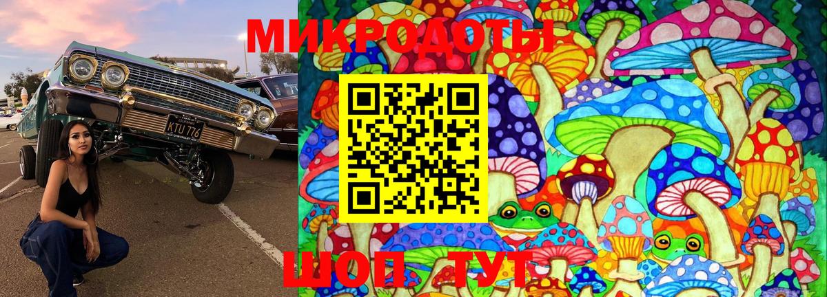 Галлюциногенные грибы Magic Shrooms  Вход с VPN  Воскресенск 