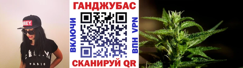 купить сайты Воскресенск Бошки Шишки Ganja