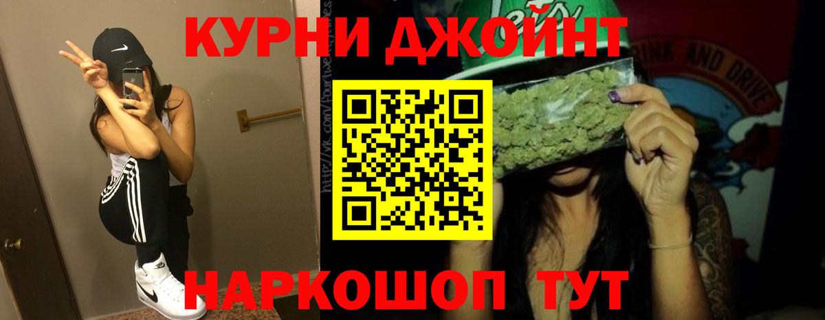 Бошки Шишки SATIVA & INDICA  Каннабис Amnesia  Марихуана семена  Марихуана LSD WEED  Вход с VPN  Воскресенск 